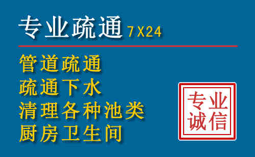 定远科技助力下的2026年夏季窨井管道疏通的新特点